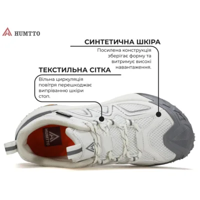 Кросівки Humtto жіночі трекінгові Alpina білі/сірі 39 (160966B-1-39)