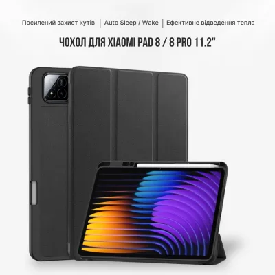 Чохол до планшета BeCover Flexible TPU Mate Xiaomi Pad 8 / 8 Pro 11.2" Black (715623)