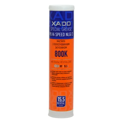 Мастило автомобільне Xado Hi-SPEED 2 450 мл (XA 30041)