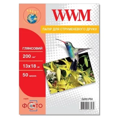 Фотопапір WWM 13x18 (G200.P50)