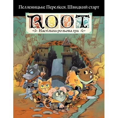 Настільна гра Geekach Games Root RPG - Пелленицьке Перелісся. Швидкий старт (укр.) (GKRP0031)