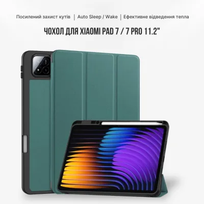 Чохол до планшета BeCover Flexible TPU Mate Xiaomi Pad 7 / 7 Pro 11.2" Dark Green (715616)