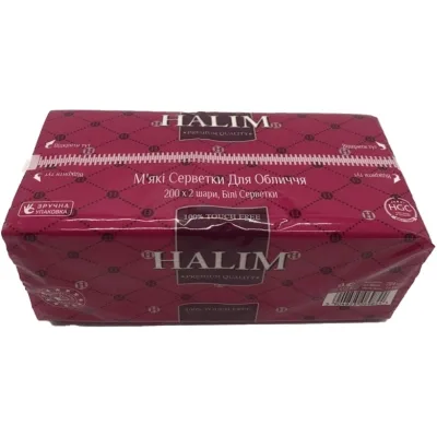 Серветки косметичні Halim 2 шари 200 шт. (5904825069844)