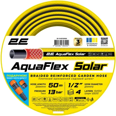 Шланг для поливу 2E AquaFlex Solar, 1/2", 50м, 4 шари, 13бар, -10…+60°C, зрошувач, конектор, адаптер 2в1 (2E-GHE12SR50)