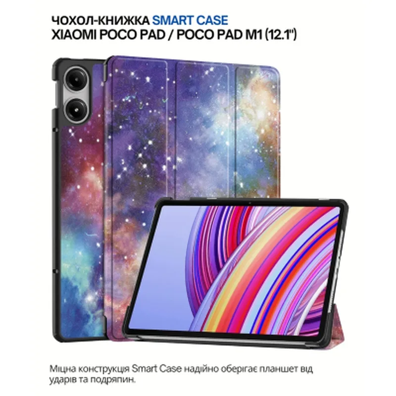 Чохол до планшета BeCover Smart Case Xiaomi Poco Pad / Poco Pad M1 (12.1") Space (711572)