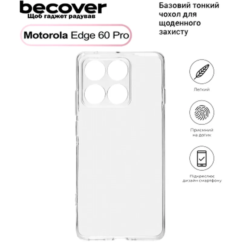 Чохол до мобільного телефона BeCover Motorola Edge 60 Pro Transparent (713775)