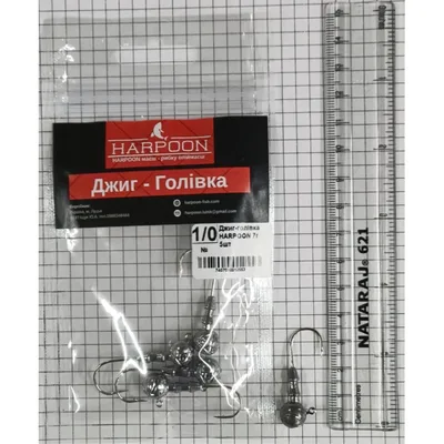 Джиг-голівка Harpoon No.1/0 7г 5шт (7407000012553)