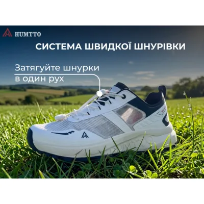 Кросівки Humtto чоловічі повсякденні X-Run білі 42 (360346A-4-42)