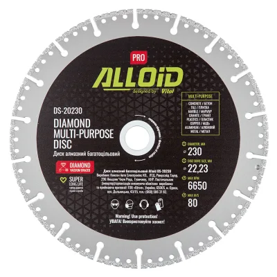 Круг відрізний Alloid Pro, алмазний, багатоцільовий, 230мм (DS-20230)