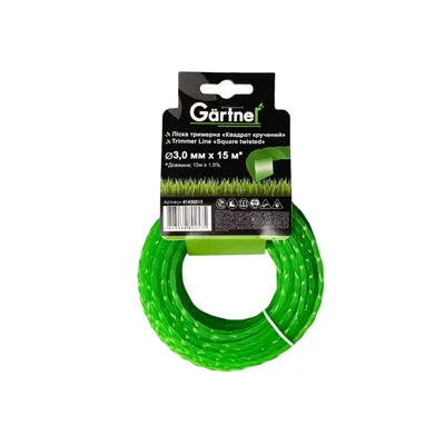 Жилка косильна Gartner "Квадрат кручений" 3,0 мм × 15 м (41430015)