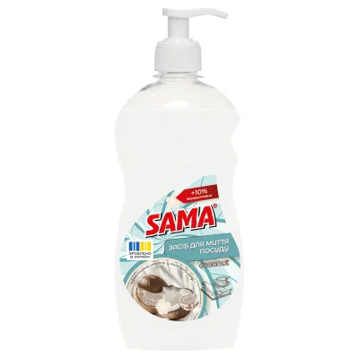Засіб для ручного миття посуду Sama Coconut 550 г (4820270632093)