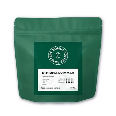 Кава Romus Roastery Ethiopia Djimmah мелена 250 г (394126)