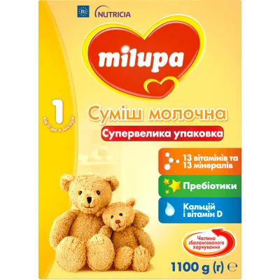 Дитяча суміш Milupa 1 13 вітамінів та 13 мінералів з 0 до 6 місяців 1.100 г (5900852058332)