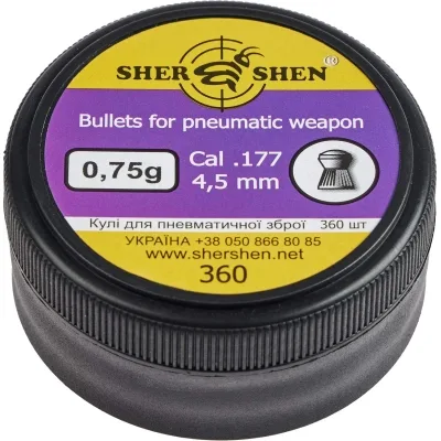Пульки Шершень 0,75g 4,5 мм (360шт.) (1057.00.23)