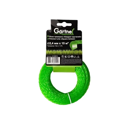 Жилка косильна Gartner "Квадрат кручений" 2,4 мм × 15 м (41424015)