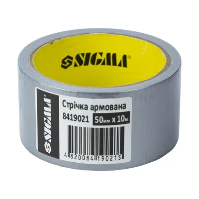 стрічка армована сіра 50мм×10м