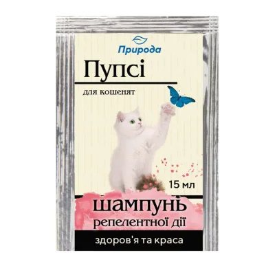 Шампунь для тварин Природа Пупсі для кошенят від бліх та кліщів (4820157401910)