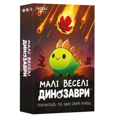 Настільна гра Geekach Games Малі веселі динозаври (Happy Little Dinosaurs) (укр.) (GKCH0284)