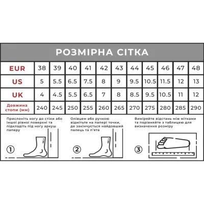 Кросівки Humtto чоловічі повсякденні Walker хакі 42 (350848A-2-42)