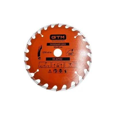 Круг відрізний GTM 165×20мм, 24 зуби, по дереву (SBW-16524)