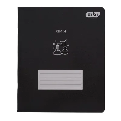 Зошит ZiBi предметний BLACK 48 аркушів клітинка, хімія (ZB.1700-04)