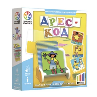 Настільна гра Smart Games Дрес-код (SG 080 UKR)