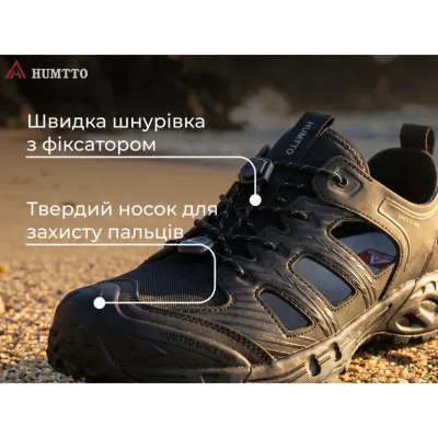 Кросівки Humtto чоловічі трекінгові Canyon чорні 41 (660801A-1-41)