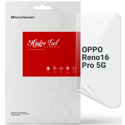 Плівка захисна Armorstandart hydrogel OPPO Reno16 Pro 5G (ARM92218)