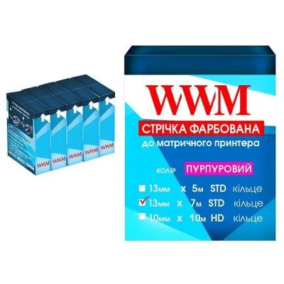 Стрічка до принтерів 13мм х 7м STD к. Purple*5шт WWM (R.13.7SP5)