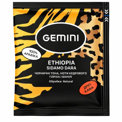 Кава Gemini Ethiopia Sidamo Dara мелена в дріп-пакеті 20х10 г (gm.32724)