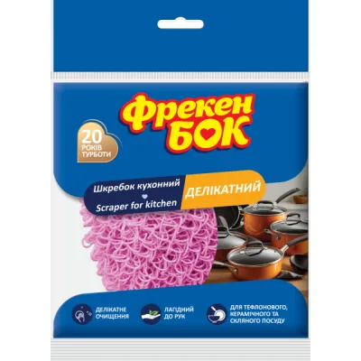 Скребок Фрекен БОК для делікатного чищення 1 шт. (4823071630862)