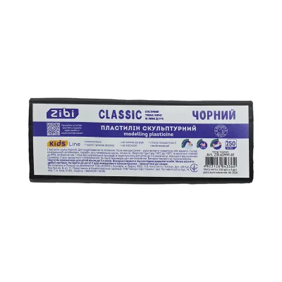 Пластилін ZiBi KIDS Line -2 скульптурний CLASSIC чорний, 250 г (ZB.62991-01)