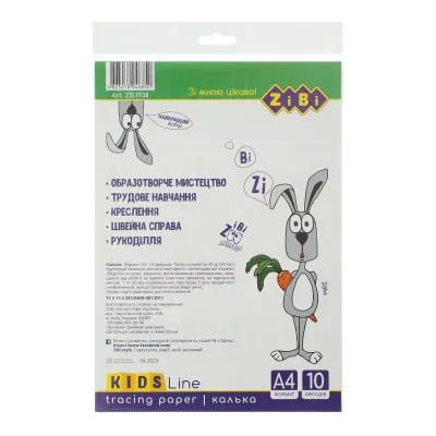 Калька ZiBi А4 10 аркушів, щільність 40 г/м2 (ZB.1938)