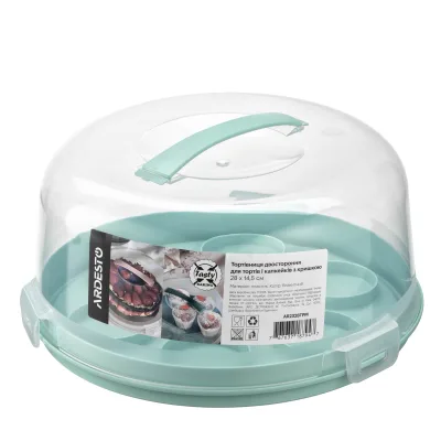 Тортівниця Ardesto Tasty baking, 28х14.5см, пластик, блакитний (AR2328TPM)