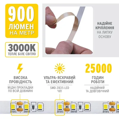 Світлодіодна стрічка ELM 2835 120LED IP20 3000K 10м (19-0009-10)