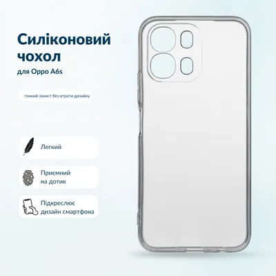 Чохол до мобільного телефона BeCover Silicone Oppo A6s Transparent (716076)