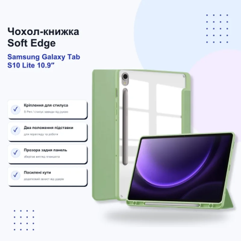 Чохол до планшета BeCover Soft Edge Samsung Galaxy Tab S10 Lite SM-X400/406 10.9" Green (715765)