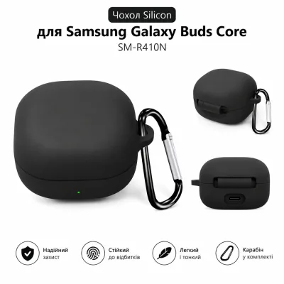 Чохол для навушників BeCover Silicon для Samsung Galaxy Buds Black (715893)