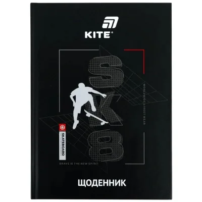 Щоденник шкільний Kite SK8, тверда обкладинка (K26-262-3)