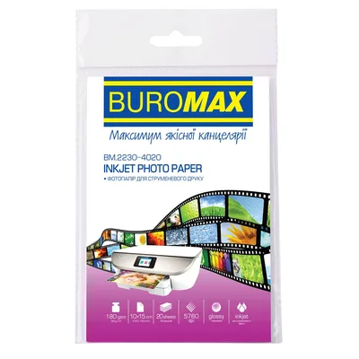 Фотопапір Buromax 10х15см, Glossy, 180 г/м2, 20sheets (BM.2230-4020)