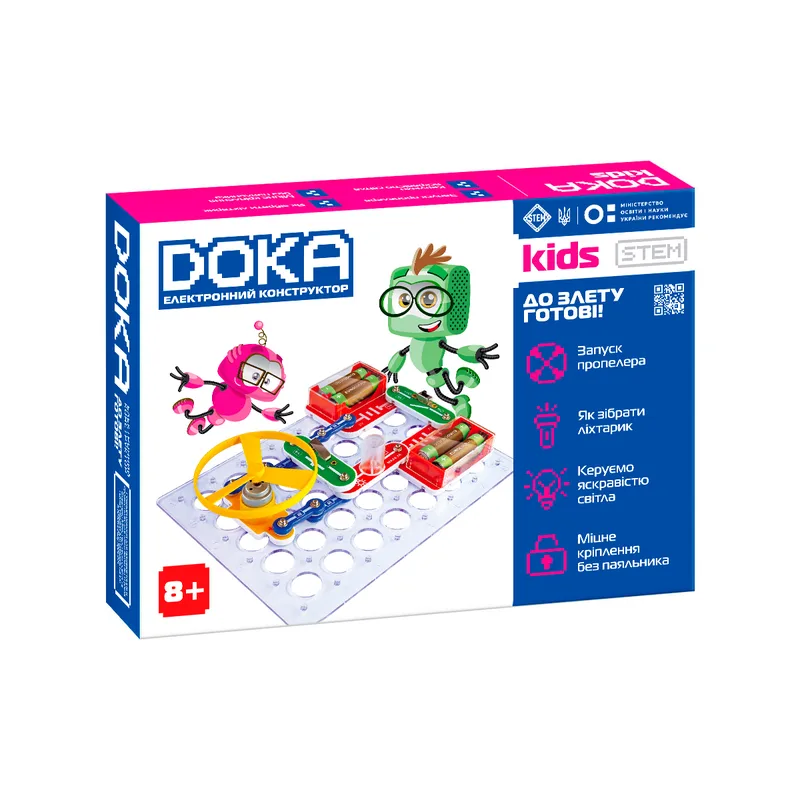 Конструктор DOKA електронний До зльоту готові! (D70702)