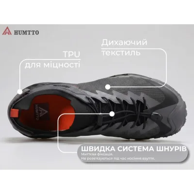 Кросівки Humtto чоловічі трекінгові Scout швидка шнурівка чорні 44 (660859A-2-44)