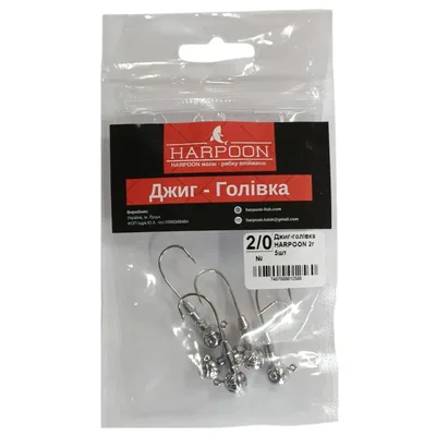 Джиг-голівка Harpoon No.2/0 2г 5шт (7407000012560)