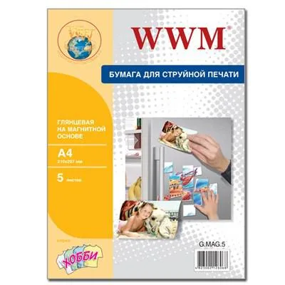 Фотопапір WWM A4 Magnetic (G.MAG.5)