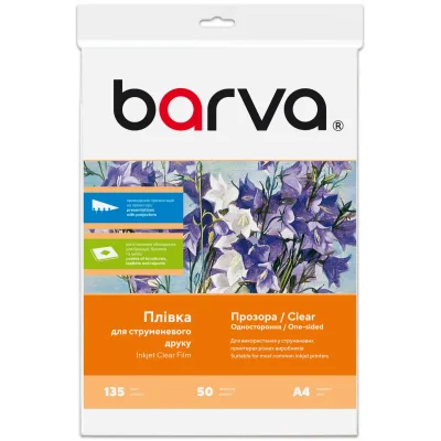 Плівка для друку Barva A4 (IF-M100-040)