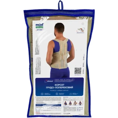 Корсет MedTextile Корсет (грудо-поперековий), розмір M/L, люксшт (4820137292583)