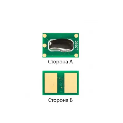 Чип для картриджа OKI C332DN/MC363DN Cyan Foshan (CHIP-OKIC332C-FSH)