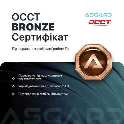 Ігровий комп`ютер ASGARD GAMER CG RTX 5060 Ti 16GB / Ryzen 5 9600X / DDR5 32GB / SSD 1TB (ASG-G-5060T16-7560)