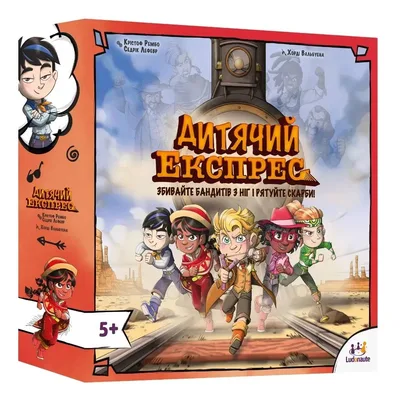 Настільна гра Lord of Boards Дитячий Експрес (LOB2347UA)