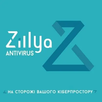 Антивірус Zillya! Антивірус для бізнесу 71 ПК 2 роки нова ел. ліцензія (ZAB-2y-71pc)
